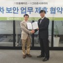 에이스시큐리티