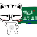 동경스시 이미지