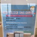 알파치과의원 이미지