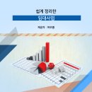 메카모텔 이미지