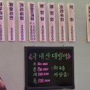 머시기수산회포차 이미지