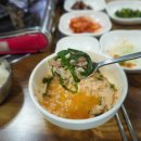 산골염소미소정육
