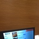 풍국식당