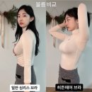 요즘 브라의 기능성 이미지