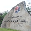 대구 UCC센터