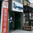 이소아청소년과 의원 이미지