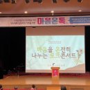 전북특별자치도정신건강복지센터 이미지