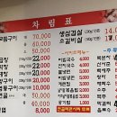 대왕한우곱창 이미지