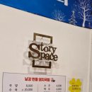 남강돼지국밥