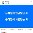 김경수 정신 나갔구나.. 이미지