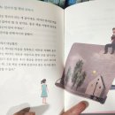 주엽어린이도서관 어울림터 | 아이들의 도서관이자 세계 문화를 품고 있는 도서관: '고양시립 주엽어린이 도서관' 방문 후기