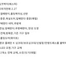 이안인테리어 이미지