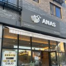 전주 혁신도시 만성동 내돈내산 오리주물럭 맛집 ‘아나스’ 추천