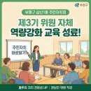 삼산1동주민센터 티스토리