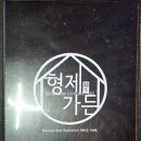형제특수포금 | [철마맛집] 기장 철마 한우 맛집 형제가든 모둠구이부터 냉면까지 완벽했던 후기