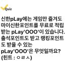 220817 캐시워크 - 신한pLay 이미지