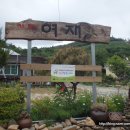 장전길농장 이미지