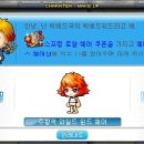 스프링헤어 이미지