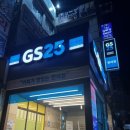GS25 용현 이미지