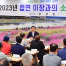 장성마을 이미지