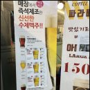 파라삐리포 이미지