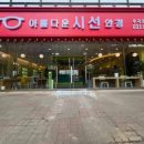 아름다운시선안경원 이미지