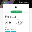 엄망진창 한국외국어대학교 면접 후기