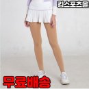 히트골프