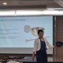 [출강 후기] 대구시교육연수원 퇴직공무원 연수, 뇌파...휴식을 위한 싱잉볼 사운드배스 힐링 강연 현장