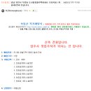 프라지움아파트(1차) 이미지