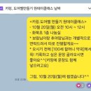 파랑새약국 | 제주시 학부모 독서모임 후기_ 키링과 도어벨 원데이클래스