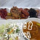씨유 중구세종대로점 | 시청역 외부인환영 구내식당 맛집 &lt;정원소담&gt; 내돈내산 혼밥 솔직후기