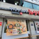제주광명