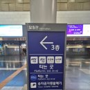 씨유 울산KTX역점 | 청량리역 태화강역 서울에서 울산 ktx기차 특실,우등석 후기