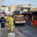 흑석시장 이미지