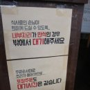 제주피그클리닉 | 한림 떡볶이,분식) 한치튀김이 꿀맛인 명량스낵 다녀왔어요