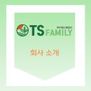 (주)티에스건설 네이버블로그