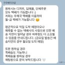 중부대로345번길 | 육아휴직 답례품 추천 수원 영통 구우베이크샵 내돈내산 주문 후기 (소량주문, 택배, 퀵 가능)