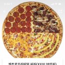 빅스타피자 김해장유점