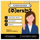 (주)에너지인스 이미지