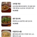 아시안키친 네이버블로그