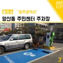 양산동 주민센터 네이버블로그
