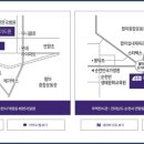 그린웰주식회사
