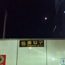 종로놀거리 힙한 서울숲클라이밍 종로점 후기~!