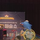 사이언스 마술학교 이미지