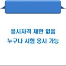 제과기능사 이미지