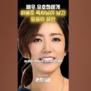 &#39;믿음&#39;이란 다리가 없는 걸 보고서도 한 발짝 내딛는 게 믿음이야!(하용조 목사님) 이미지