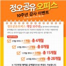 정오유통 이미지