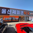 고려약국 | 울산제일큰약국 방문 후기, 가격 비교하며 쇼핑한 솔직 리뷰