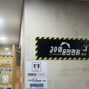 천호바로약국 이미지